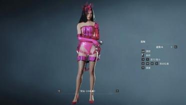 Ada & Claire Westworld Pink Patch