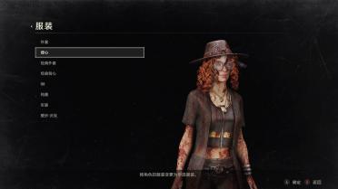 Dead by Daylight - Mikaela Reed (Deluxe Pack)