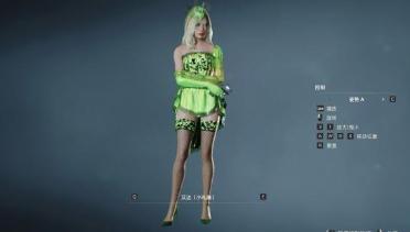 Ada & Claire Westworld Emerald Patch