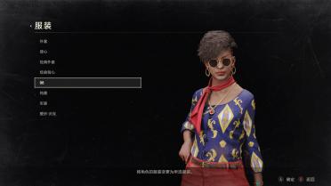 Dead by Daylight - Elodie Rakoto