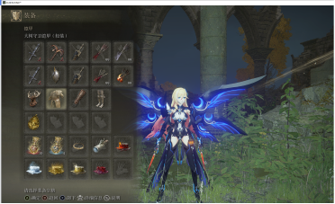 Palatinus Equinox Durandal