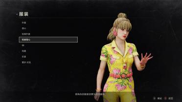 Dead by Daylight - Yun Jin Lee (Classic Pack)