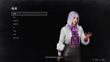 Dead by Daylight - Yun Jin Lee (Classic Pack)