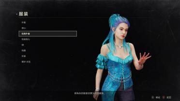 Dead by Daylight - Yun Jin Lee (Classic Pack)