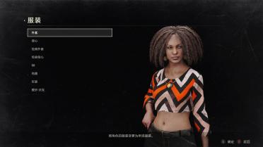 Dead by Daylight - Elodie Rakoto