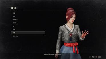 Dead by Daylight - Yun Jin Lee (Classic Pack)