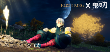 UZUI COSPLAY KIMETSU NO YAIBA