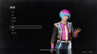 Dead by Daylight - Yun Jin Lee (Classic Pack)