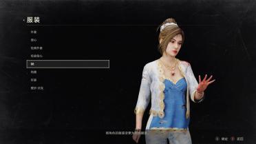 Dead by Daylight - Yun Jin Lee (Classic Pack)