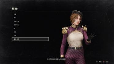 Dead by Daylight - Yun Jin Lee (Classic Pack)