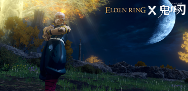 UZUI COSPLAY KIMETSU NO YAIBA