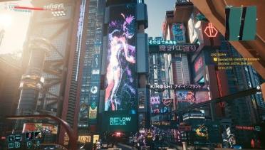 Lucy - Edgerunners Sky Ads