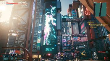 Lucy - Edgerunners Sky Ads