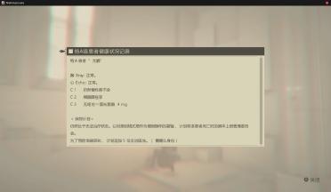 Nier Automata Hidden Church