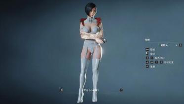 Ada & Claire Rose Dark White