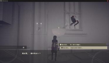 Nier Automata Hidden Church