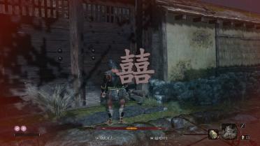 Double Happiness replace Death