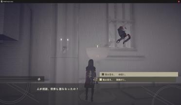 Nier Automata Hidden Church