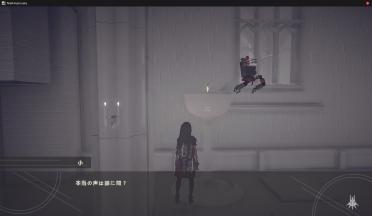 Nier Automata Hidden Church