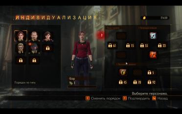 Claire RE2 Shorts Mod