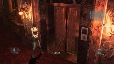 Jill RE3 Blue Bustier Outfit