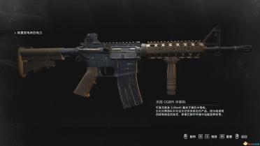 Classic Assault Rifle - Sound Effects