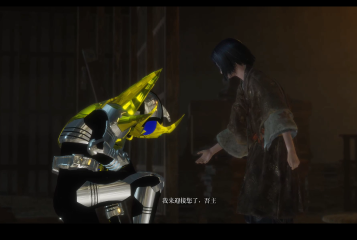 Kamen Rider Caucasus