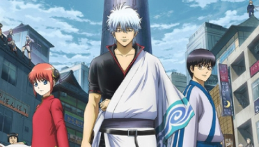 Gintama Outfit