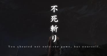 You cheated not only the game (Meme)