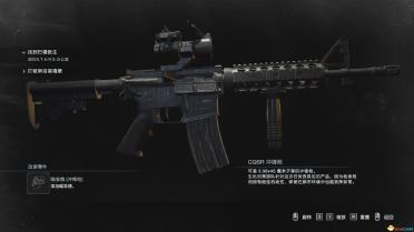 Classic Assault Rifle - Sound Effects