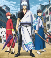 Gintama Outfit