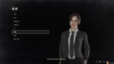 Claire Formal Suit