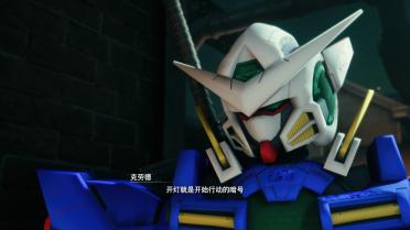 Cloud as Gundam Exia
