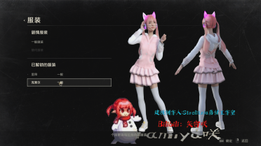 Cat Ear Loli Claire