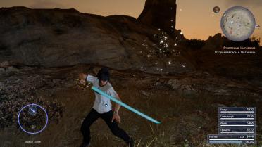 Quasar Saber (Persona 5)