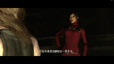 RE 6: Ada Wong Bust Display