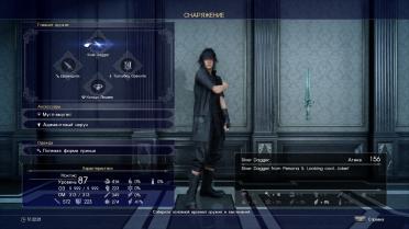 Clown Dagger (Persona 5)