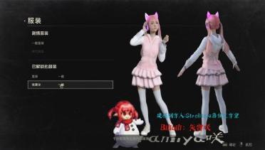 Cat Ear Loli Claire