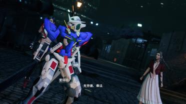 Cloud as Gundam Exia