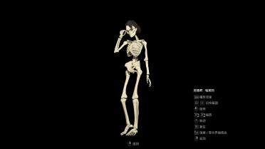 Bones Ingrid Hunnigan