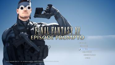 Solid Snake (Prompto)