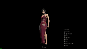 RE4 Ada Classic Cheongsam replaces Leon