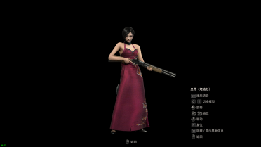 RE4 Ada Classic Cheongsam replaces Leon