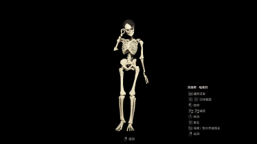 Bones Ingrid Hunnigan