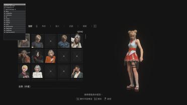 Marie Rose Replace Leon