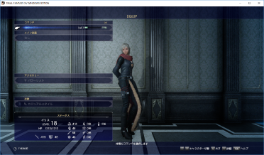 Winter Aranea (for Iris)