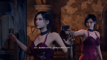 RE4 Ada Classic Cheongsam replaces Leon