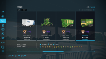 JXS22 KronePack OY Harvester