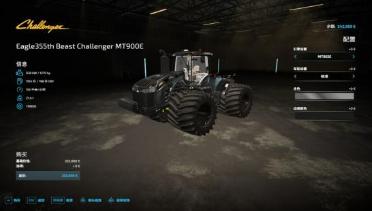 Tractor JXS22 Beast Challenger MT900E