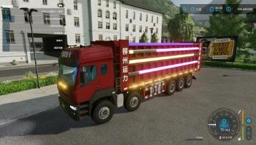 Balong Lantern Edition